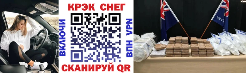 Магазин наркотиков Сланцы COCAIN  Альфа ПВП  Амфетамин  Меф 
