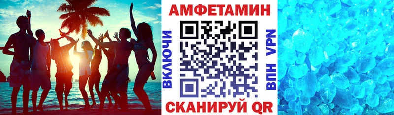 как найти   Сланцы  Амфетамин 97% 