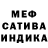 Метадон белоснежный AlexStar