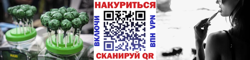 omg ссылки  Сланцы  Еда ТГК конопля 