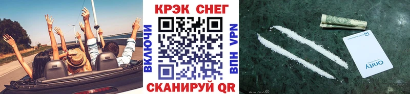 купить наркоту  Сланцы  mega ТОР  Кокаин Эквадор 