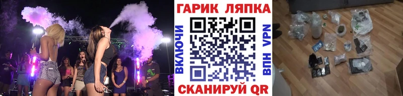 ГАШ Изолятор  купить  цена  блэк спрут ссылки  Сланцы 