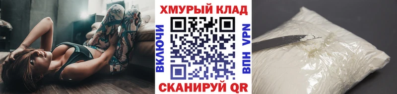 ГЕРОИН Heroin  Сланцы 