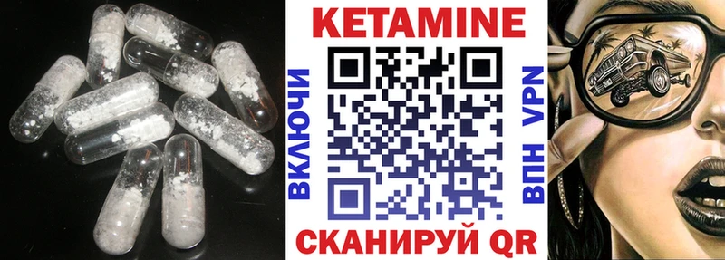 КЕТАМИН ketamine  где найти наркотики  сайты даркнета Telegram  Сланцы 