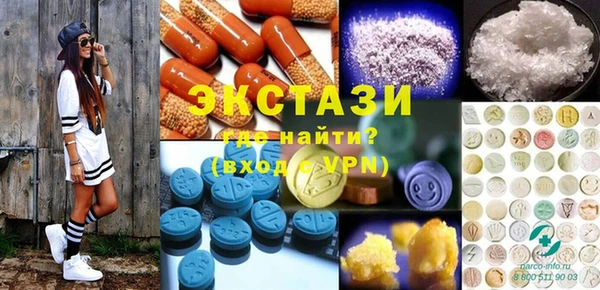 винт Белоозёрский