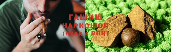 кокаин премиум Богородск