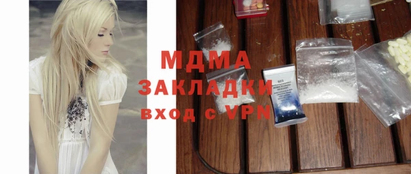бутират Беломорск