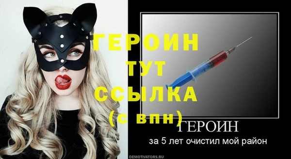 гашик Белокуриха