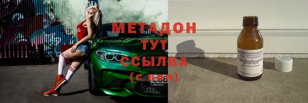 гашик Белокуриха
