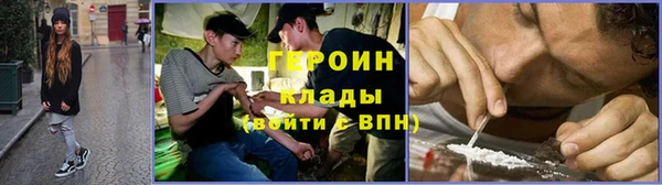 гашик Белокуриха
