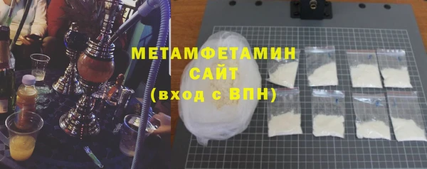 бутират Беломорск