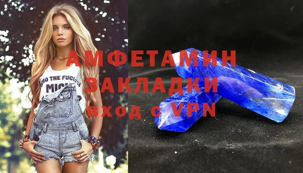 бутират Беломорск