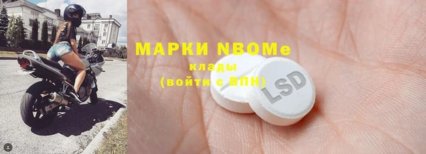 бутират Беломорск