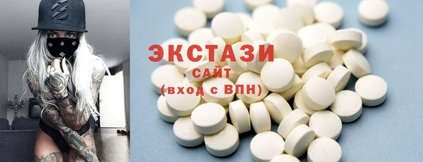 винт Белоозёрский