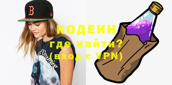 бутират Беломорск
