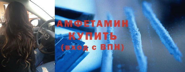 винт Белоозёрский