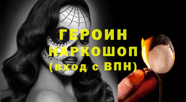 бутират Беломорск