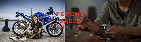 гашик Белокуриха