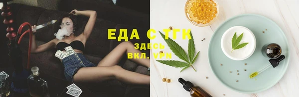 бутират Беломорск