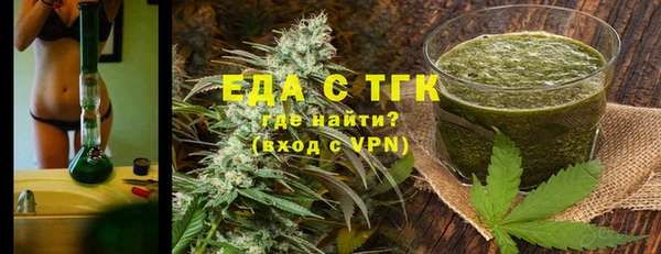 гашик Белокуриха