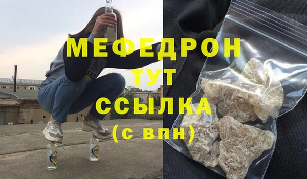 бутират Беломорск