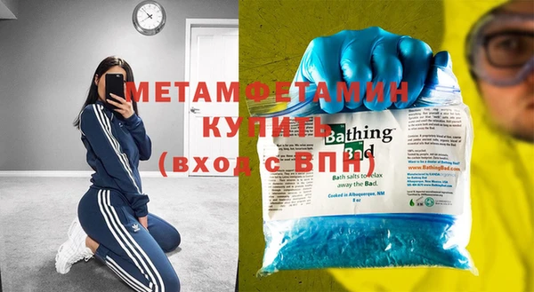 гашик Белокуриха