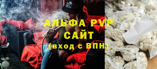 бутират Беломорск