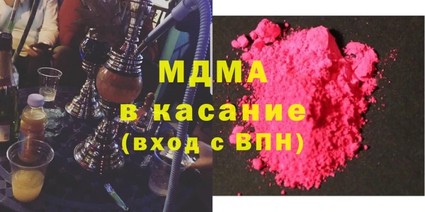гашик Белокуриха