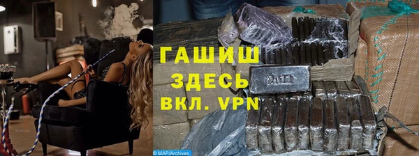 кокаин премиум Богородск