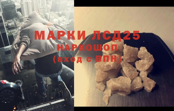 бутират Беломорск