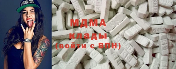 кокаин премиум Богородск