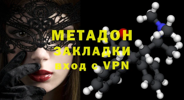 сатива Рославль