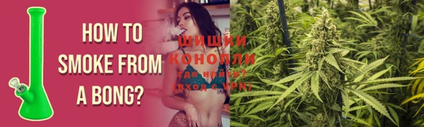 бутират Беломорск