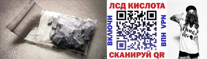 LSD-25 экстази ecstasy  Сланцы 