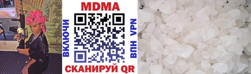 MDMA Molly  Сланцы 