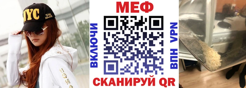 МЯУ-МЯУ мука  что такое наркотик  Сланцы 