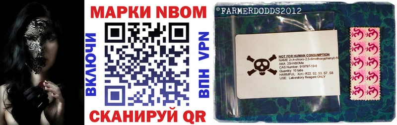 omg   Сланцы  Марки NBOMe 1,5мг 