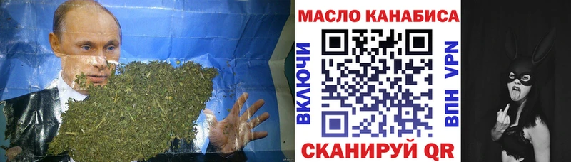 ТГК вейп kraken ССЫЛКА Сланцы где купить наркоту