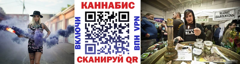 МАРИХУАНА THC 21% Сланцы